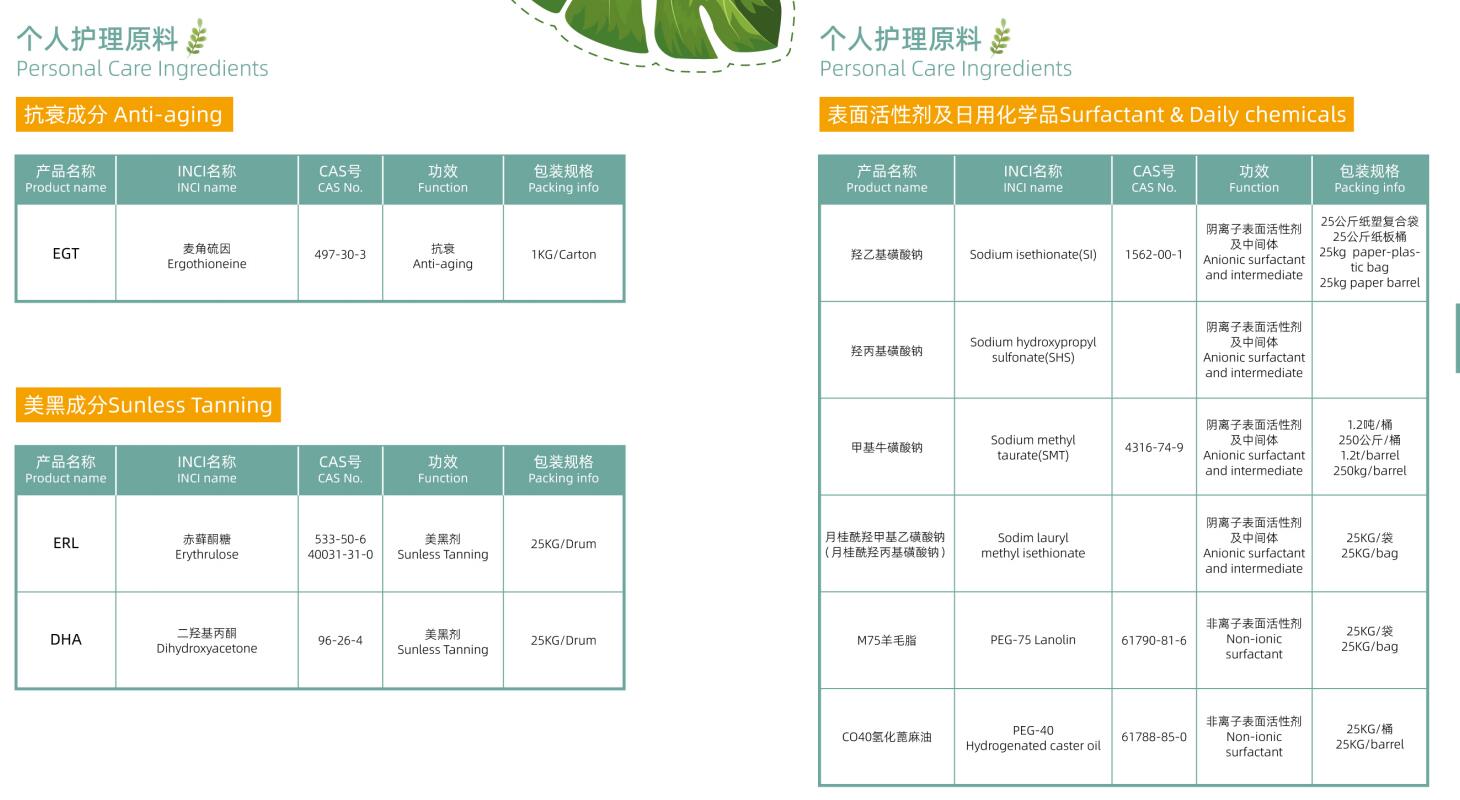 QQ截图20240328004033