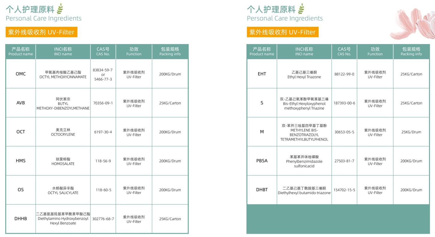 QQ截图20240328003500
