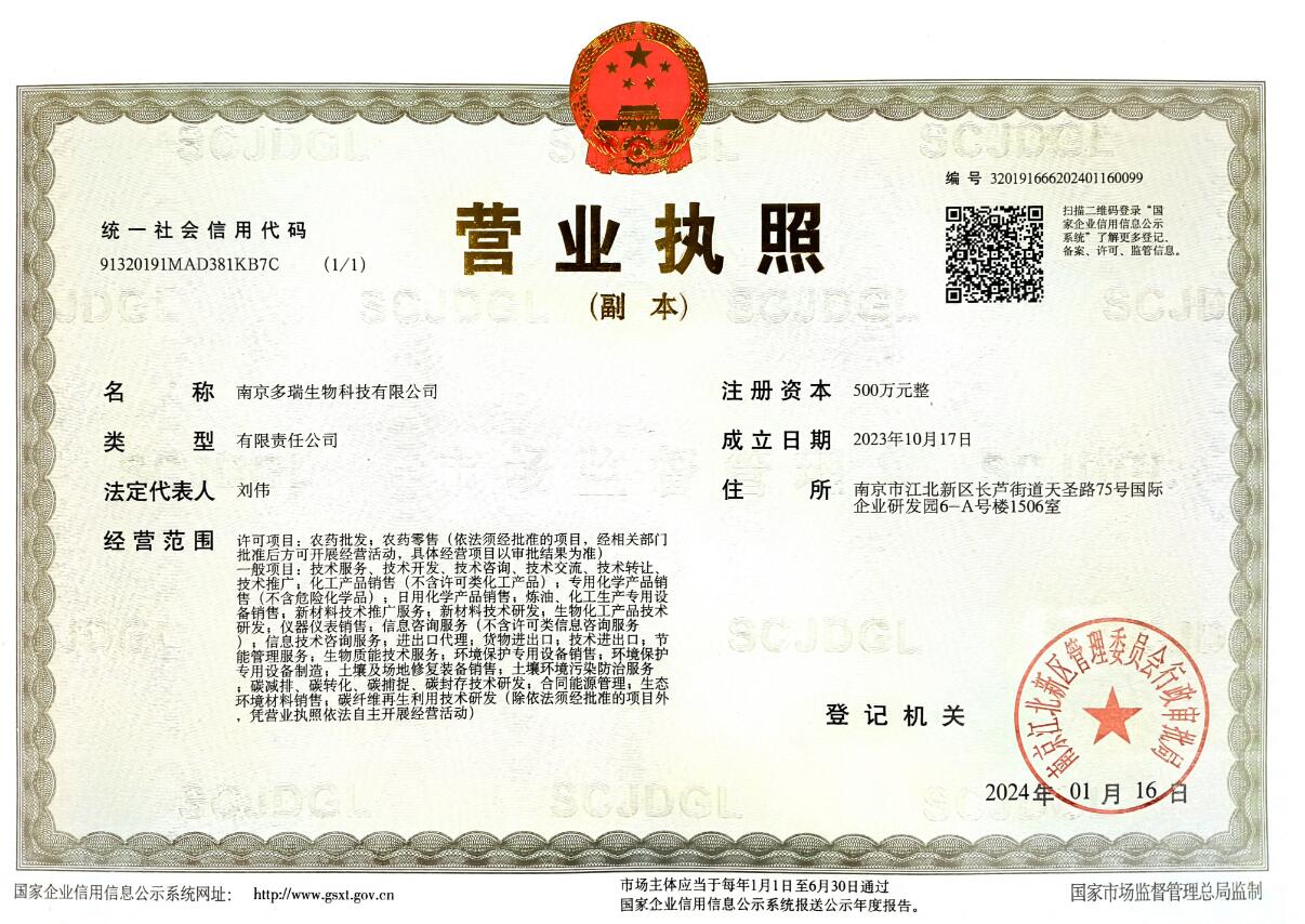 QQ截图20240328001238