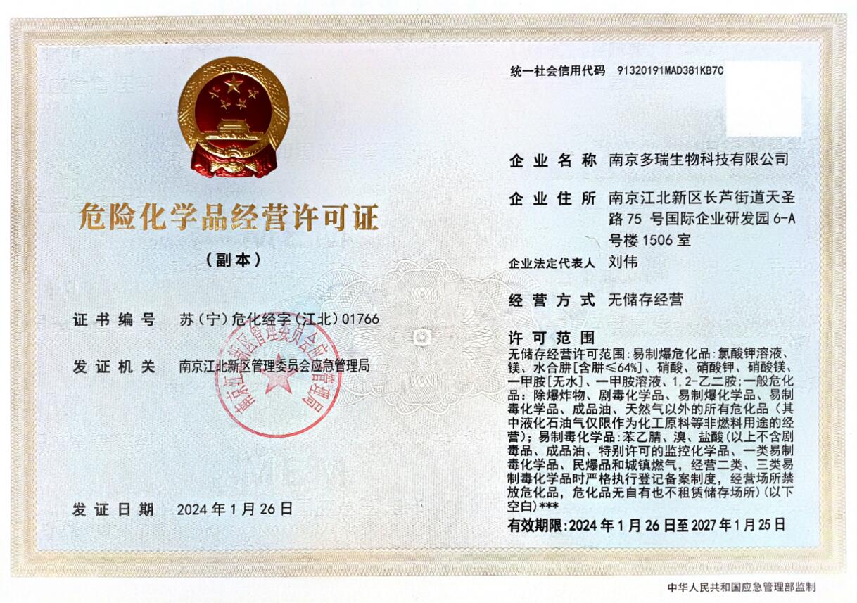 QQ截图20240328001254